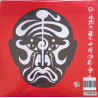 JEAN MICHEL JARRE – The Concerts In China (40th.Anniversary Remastered Edition)  2LP