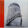 RAMMSTEIN – Zeit  2LP   45RPM