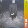 STING – The Bridge