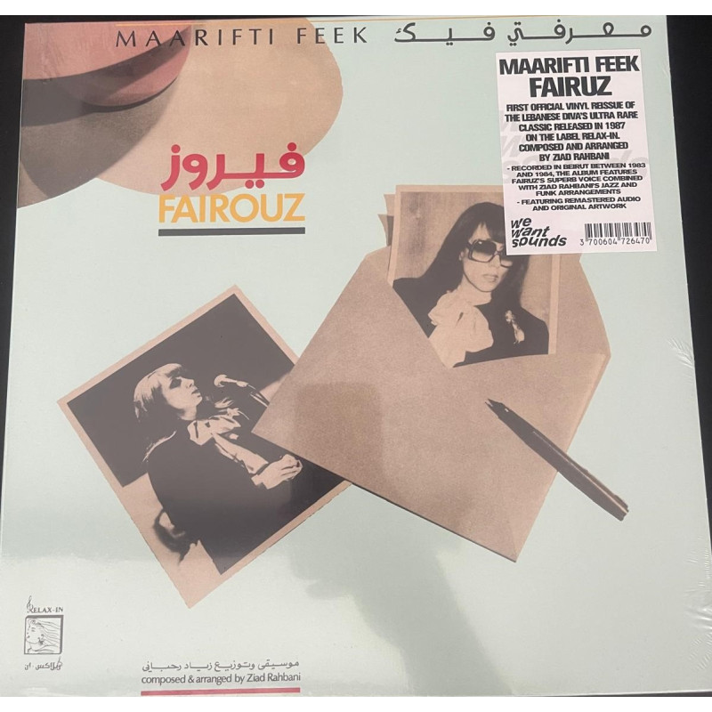 FAIRUZ – Maarifti Feek