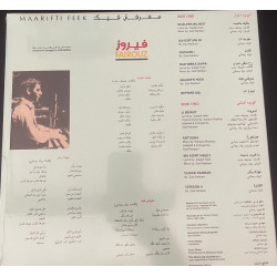 FAIRUZ – Maarifti Feek