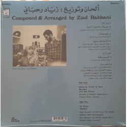 FAIRUZ – Wahdon