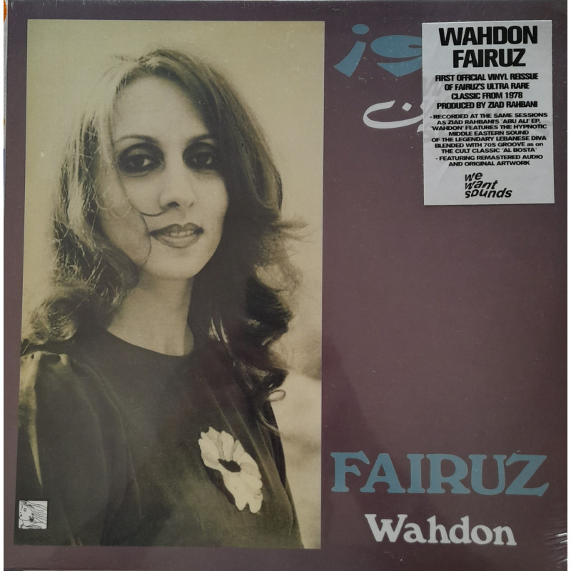 FAIRUZ – Wahdon