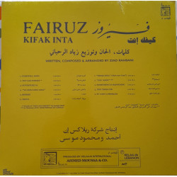 FAIRUZ – Kifak Inta