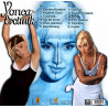 YONCA EVCİMİK - 94 (LİMİTLİ BASKI, BEYAZ RENKLİ PLAK)