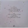 ERASURE – Tomorrow’s World (Limited Edition CLEAR VINYL)