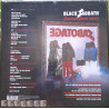 BLACK SABBATH – Sabotage (Super Deluxe BOXSET) 4LP + 7'' SINGLE