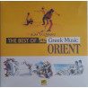 VARIOUS ARTISTS – The Best Of Greek Music/Rum Tavernası