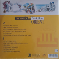VARIOUS ARTISTS – The Best Of Greek Music/Rum Tavernası