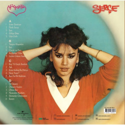 SEZEN AKSU – Serçe (Sarı Renkli Plak)  2LP