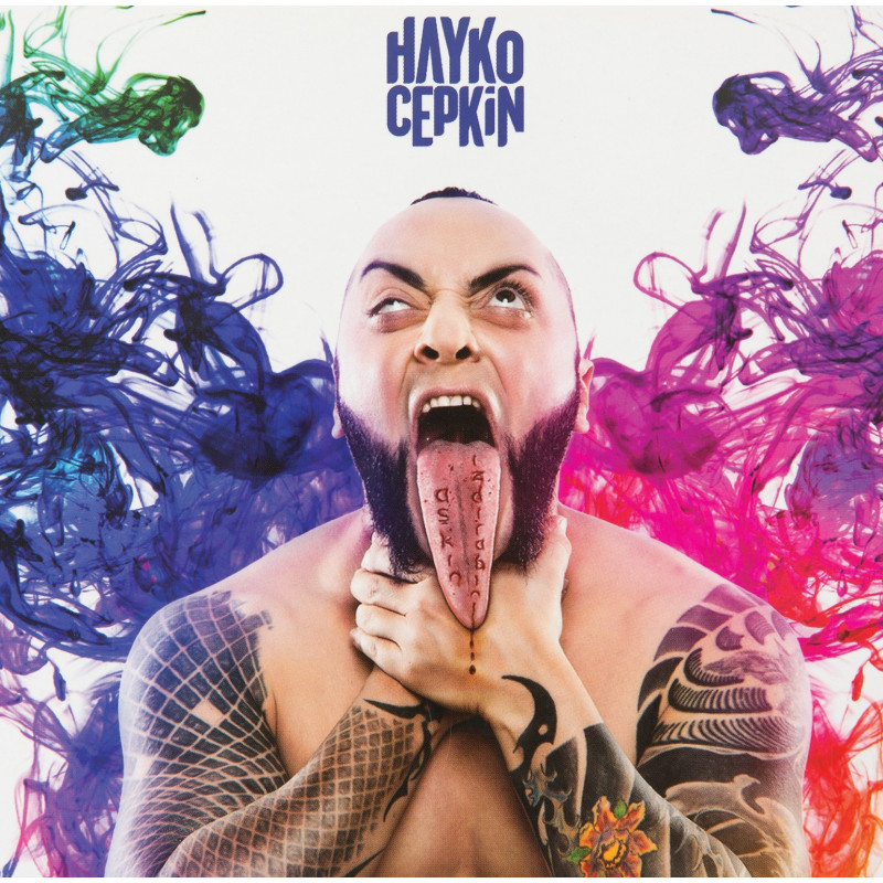 HAYKO CEPKİN – aşkın ızdırabını  2LP